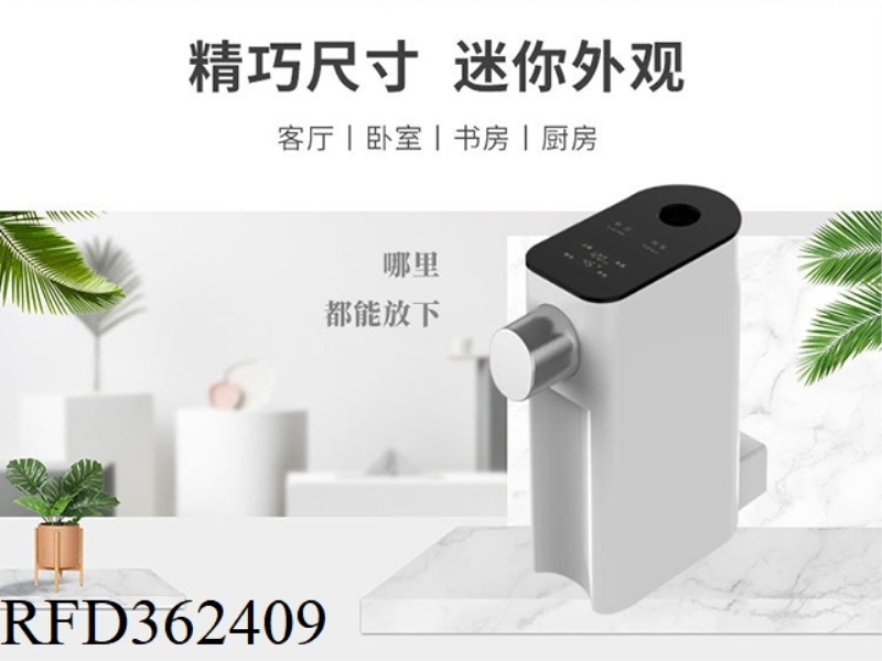 PORTABLE INSTANT HOT WATER DISPENSER