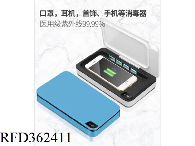 MULTIFUNCTIONAL STERILIZER