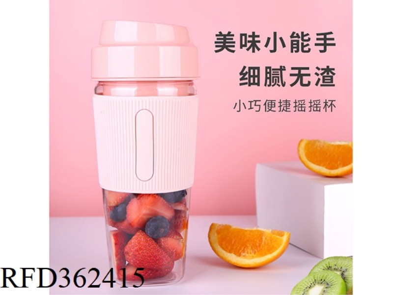 JUICER