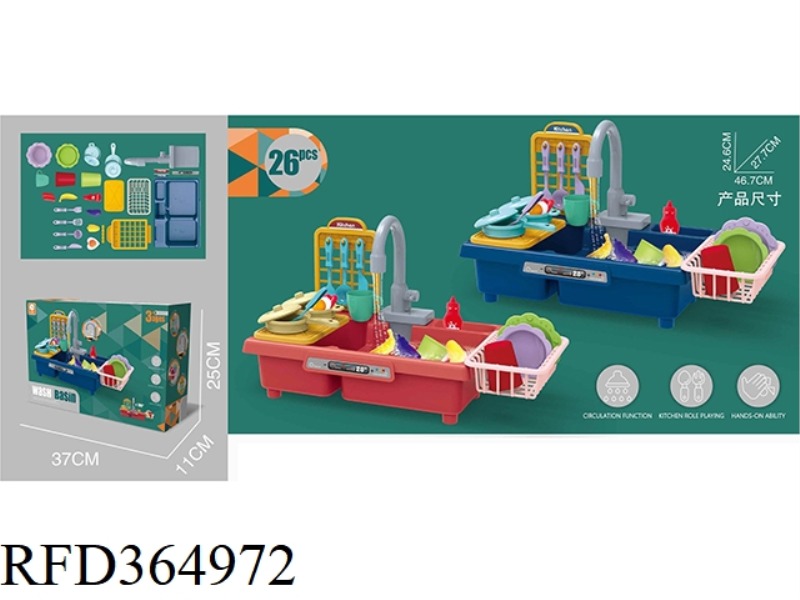 26-PIECE ELECTRIC WATER OUTLET SET