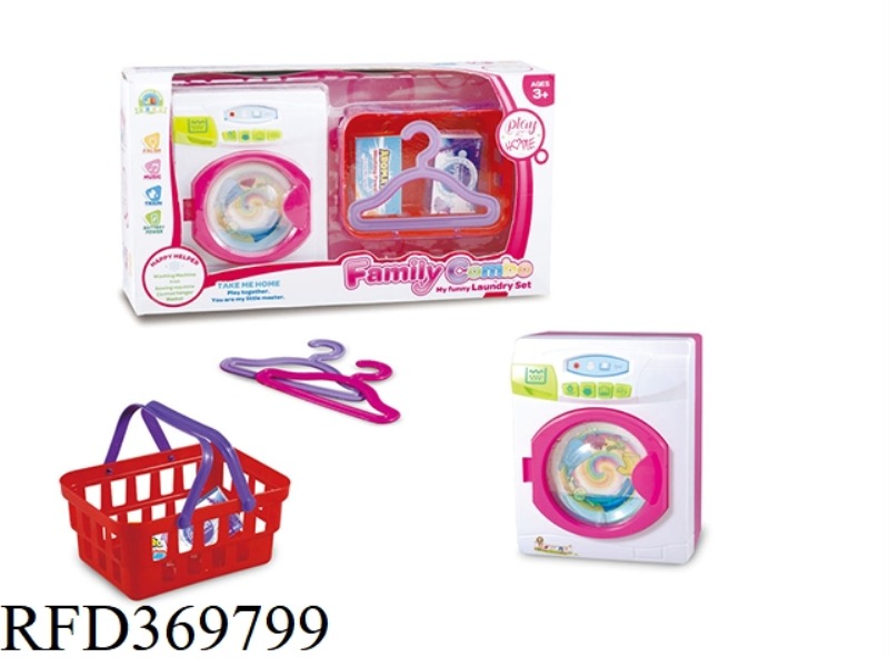 ELECTRIC WASHING MACHINE HANGER BASKET SET