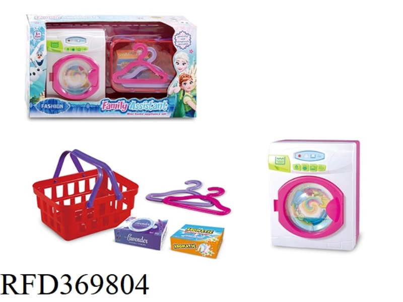 ELECTRIC WASHING MACHINE HANGER BASKET SET