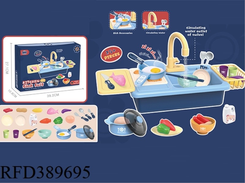 ELECTRIC WASH BASIN SET