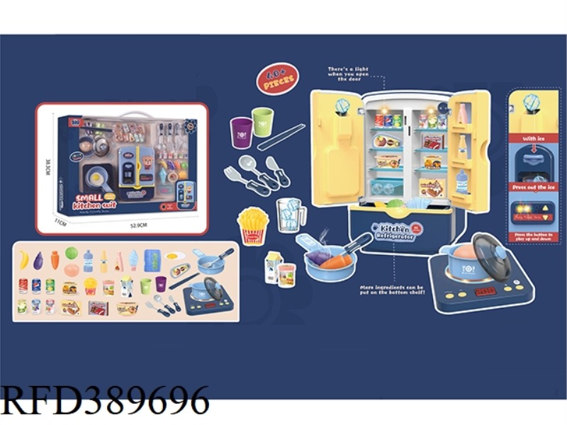 REFRIGERATOR INDUCTION COOKER SET