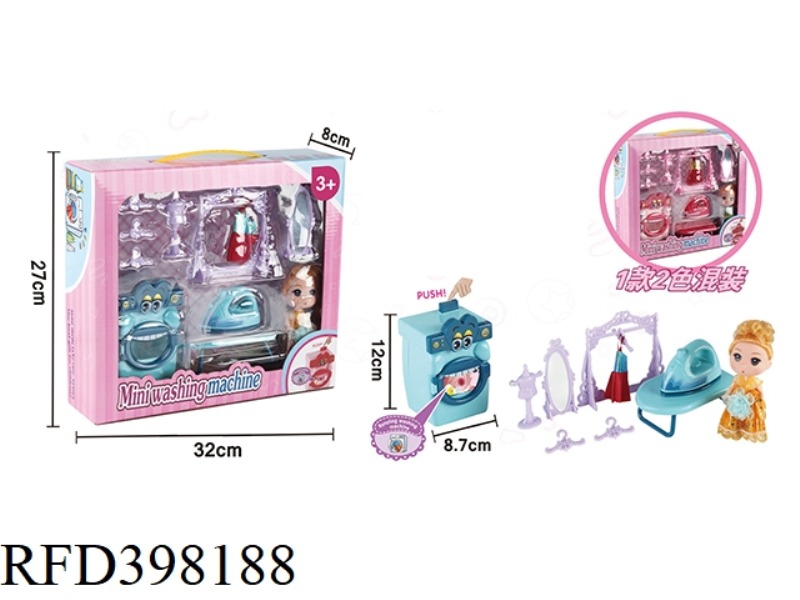 PLAY HOUSE WASHING MACHINE