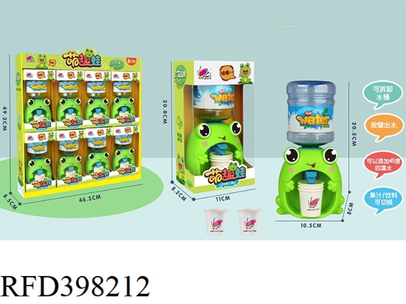 CUTE FROG DRINKING FOUNTAIN 8PCS