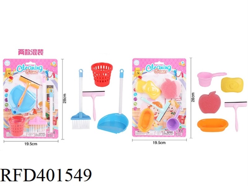 CLEANING TOOL SET