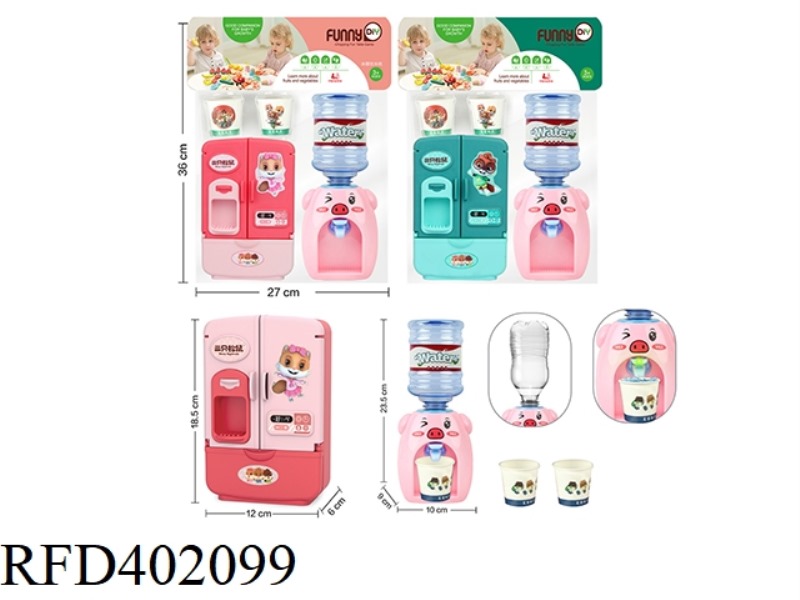 REFRIGERATOR + WATER DISPENSER