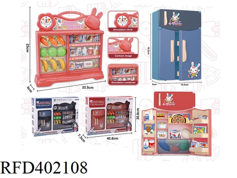 PLAY HOUSE REFRIGERATOR SHOPPING RACK