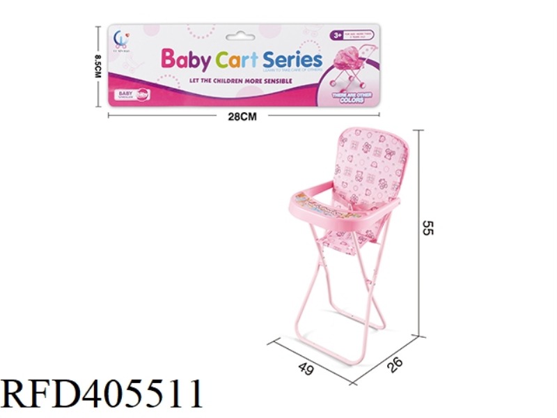 DINING CHAIR