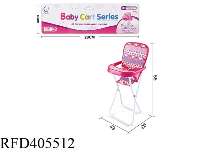DINING CHAIR