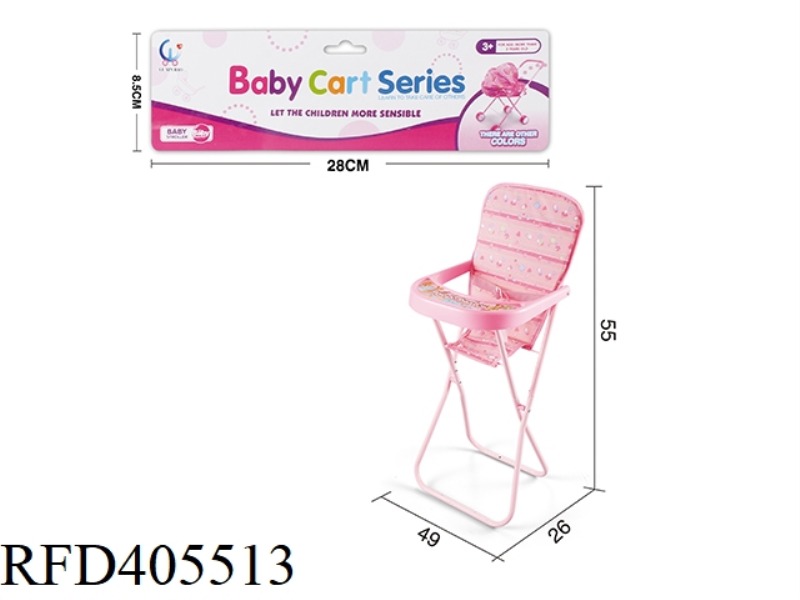 DINING CHAIR
