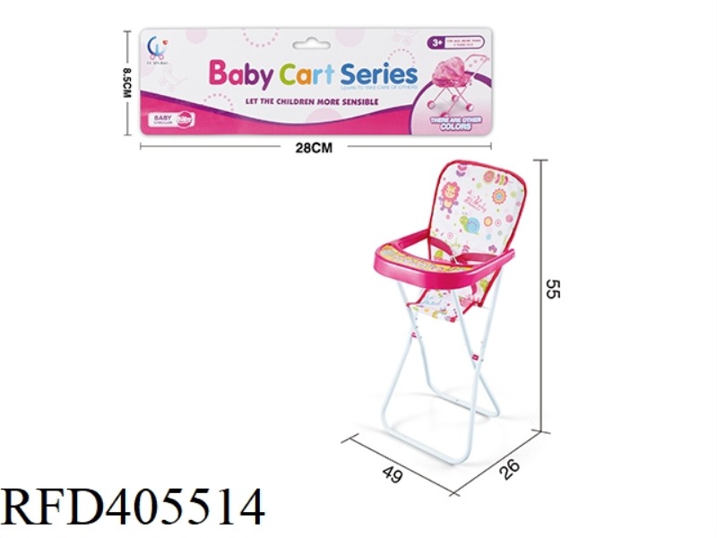 DINING CHAIR