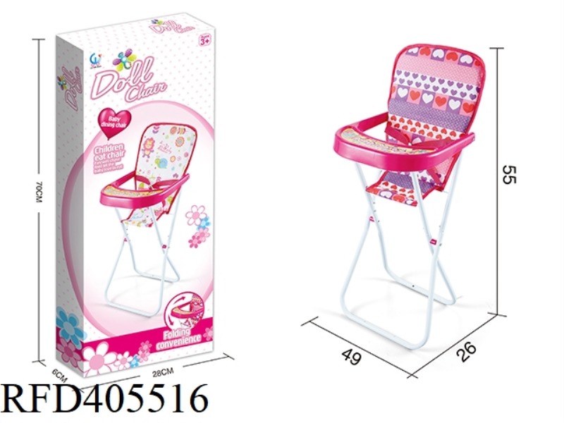 DINING CHAIR