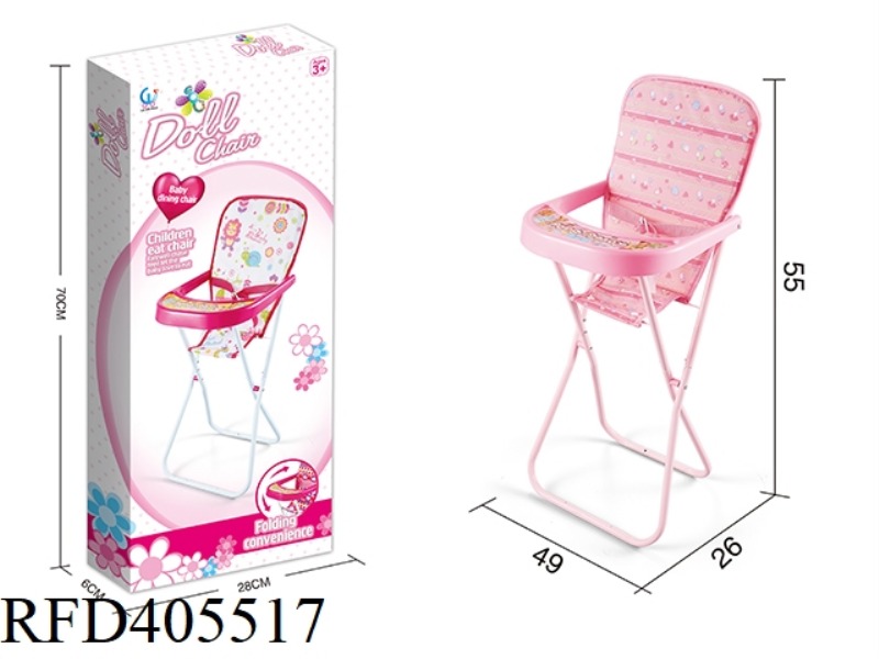 DINING CHAIR