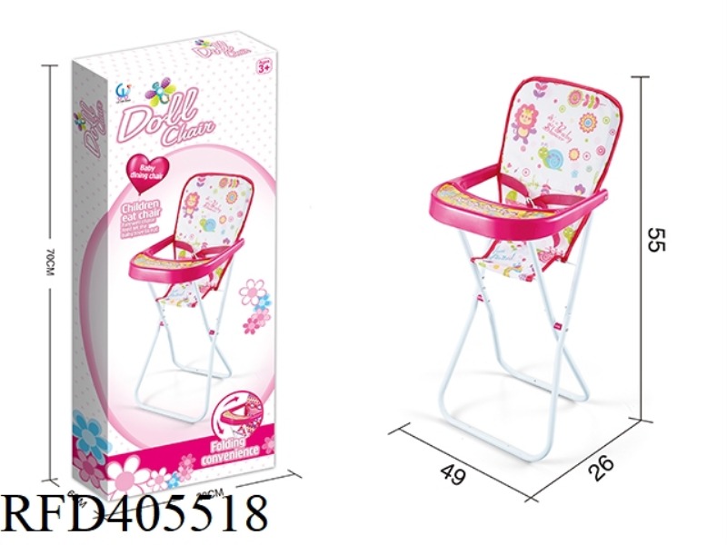 DINING CHAIR