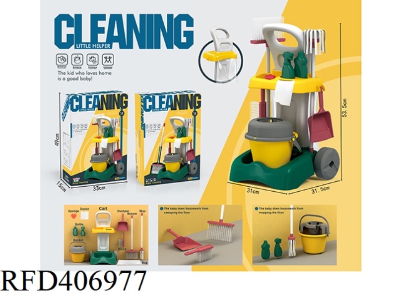 CLEANING CAR SET (GREEN)