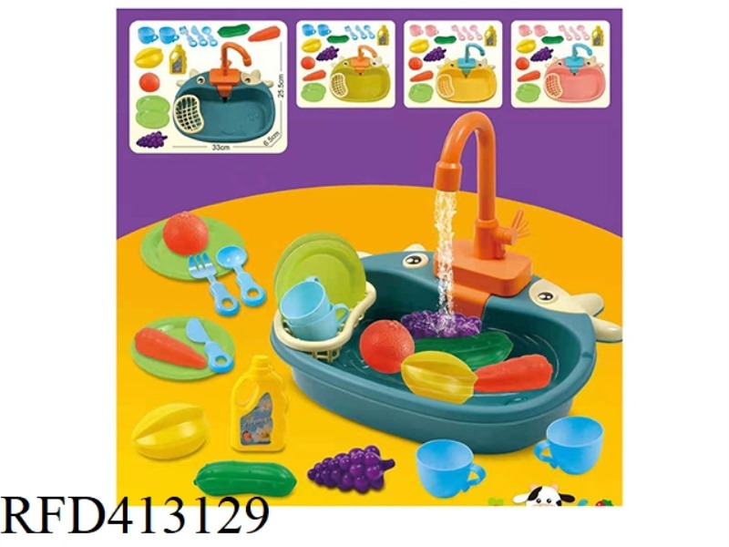 ELECTRIC WASH BASIN WITH WATER