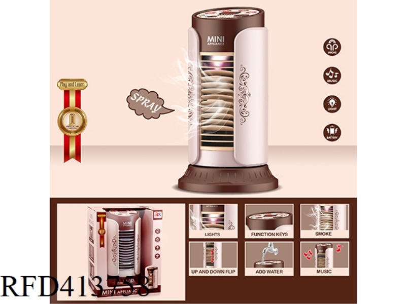 SPRAY LIGHT MUSIC VERTICAL AIR CONDITIONER