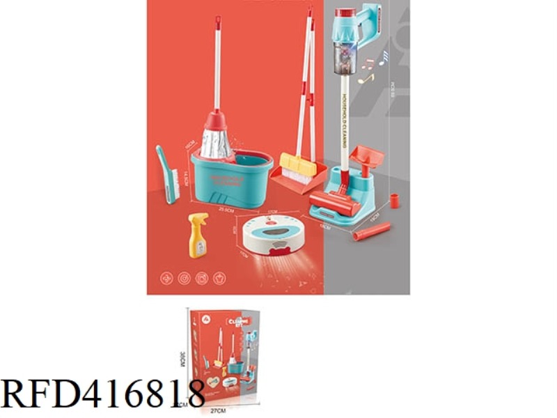 SIMULATION HOME VACUUMING AND SWEEPING CLEANING SUIT (FUNCTION: ELECTRIC LIGHT AND MUSIC)