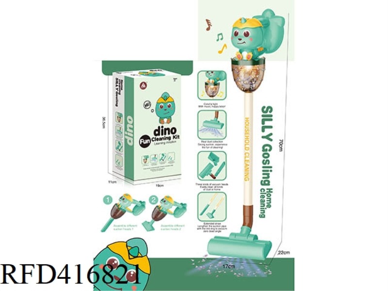 CARTOON DINOSAUR VACUUM CLEANER (FUNCTION: ELECTRIC LIGHT AND MUSIC VACUUM CLEANER)
