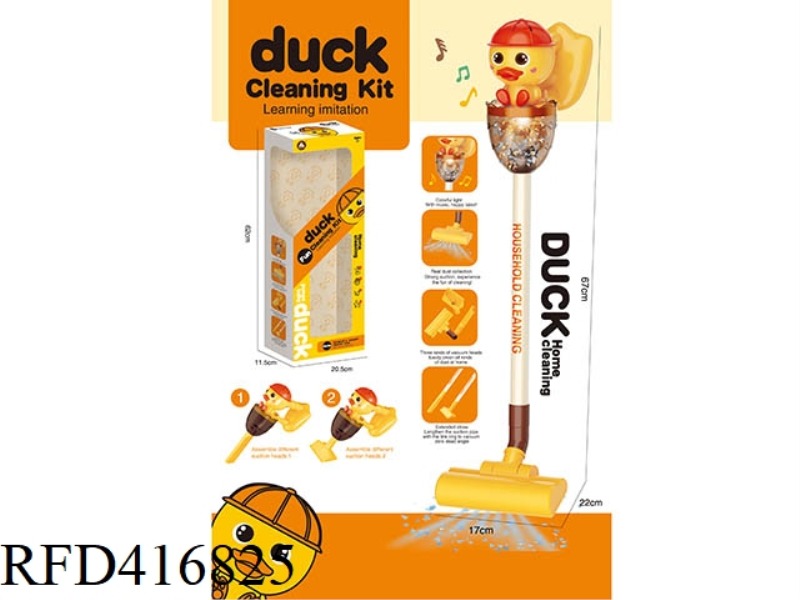 CARTOON LITTLE YELLOW DUCK VACUUM CLEANER (FUNCTION: ELECTRIC LIGHT AND MUSIC VACUUM CLEANER)