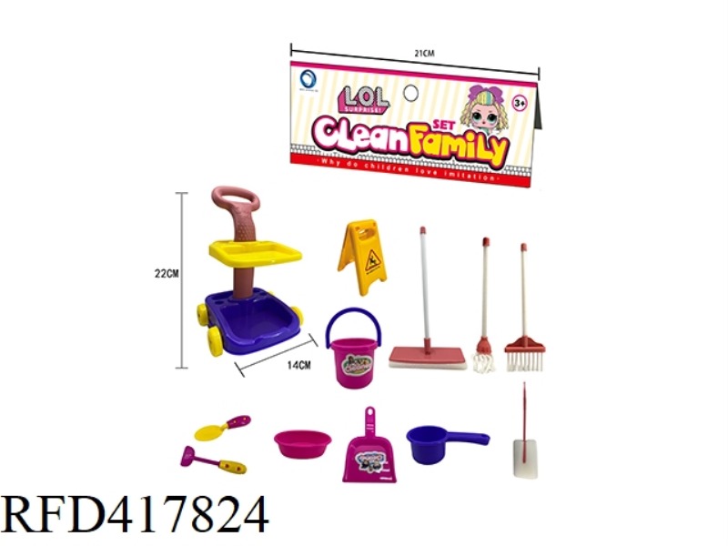 SURPRISE SANITARY WARE SET