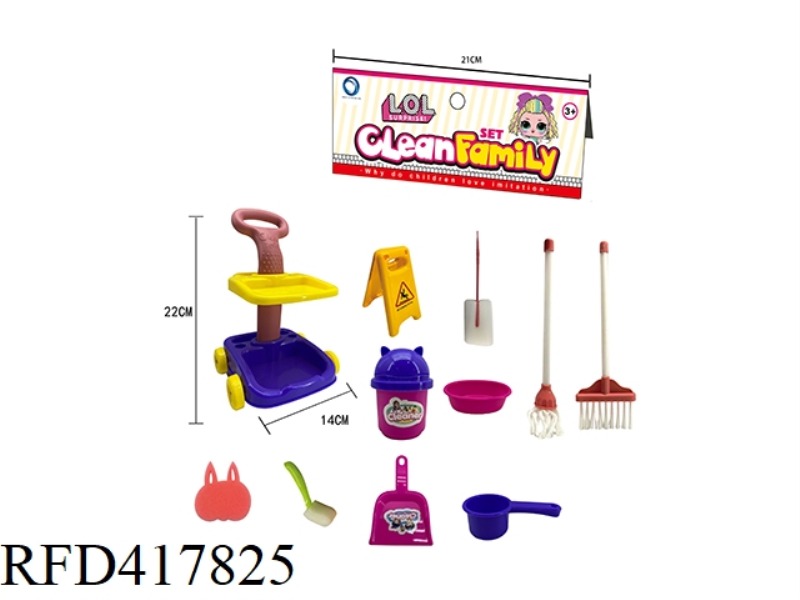 SURPRISE SANITARY WARE SET