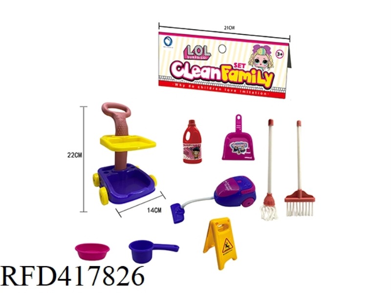 SURPRISE SANITARY WARE SET