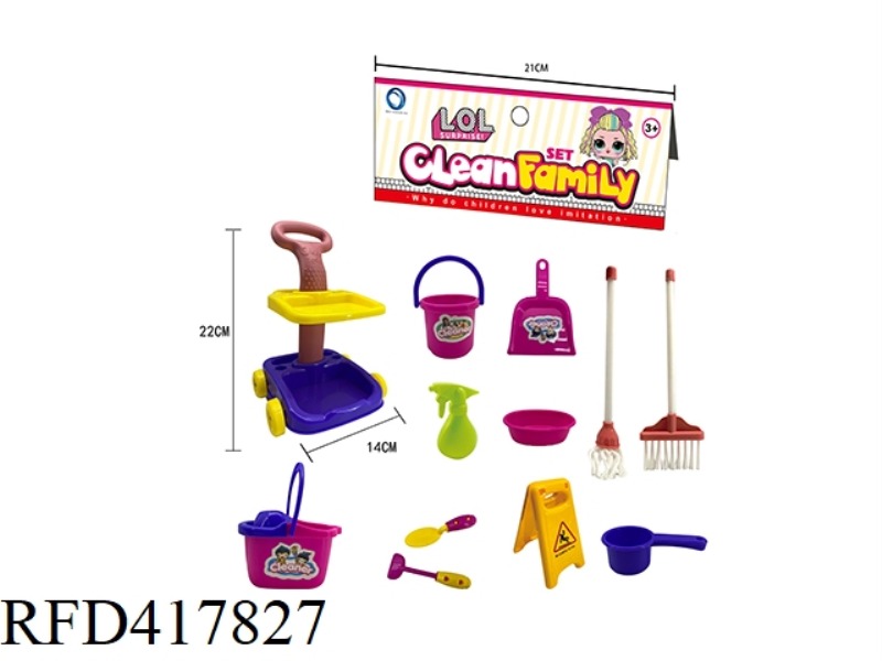 SURPRISE SANITARY WARE SET