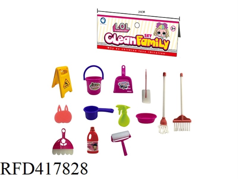 SURPRISE SANITARY WARE SET