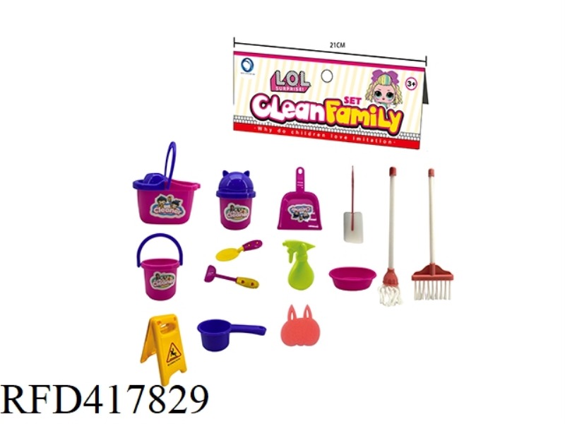 SURPRISE SANITARY WARE SET