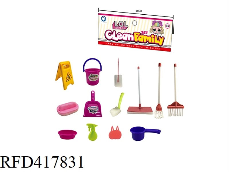 SURPRISE SANITARY WARE SET