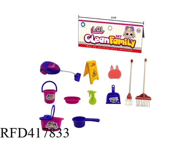 SURPRISE SANITARY WARE SET