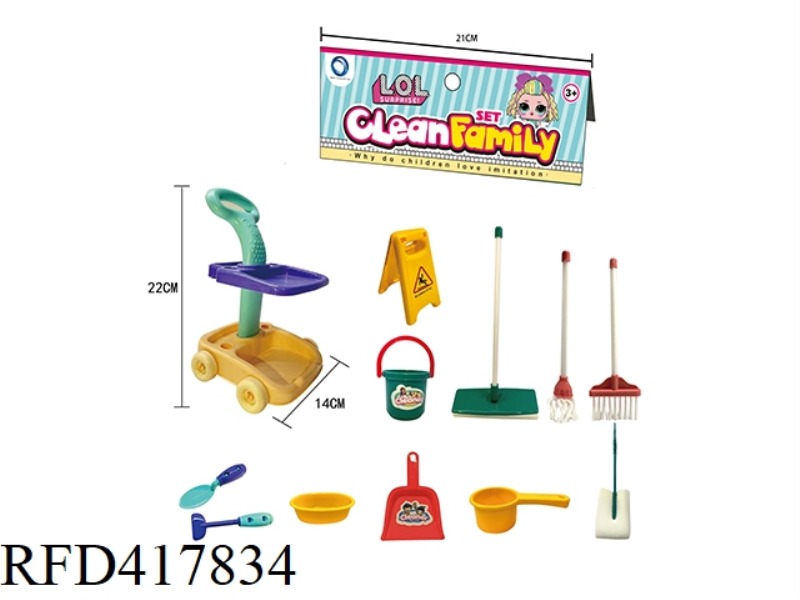 SURPRISE SANITARY WARE SET