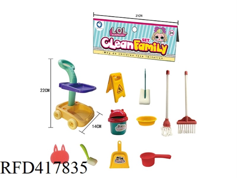 SURPRISE SANITARY WARE SET