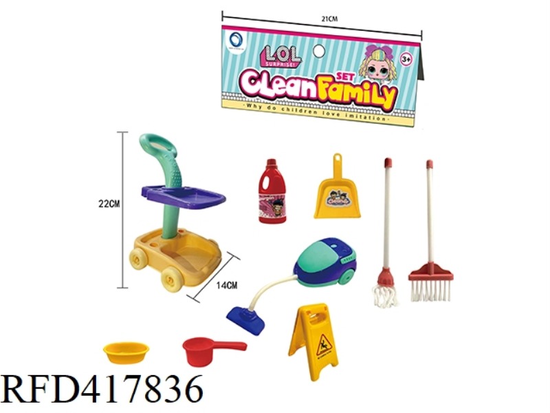 SURPRISE SANITARY WARE SET