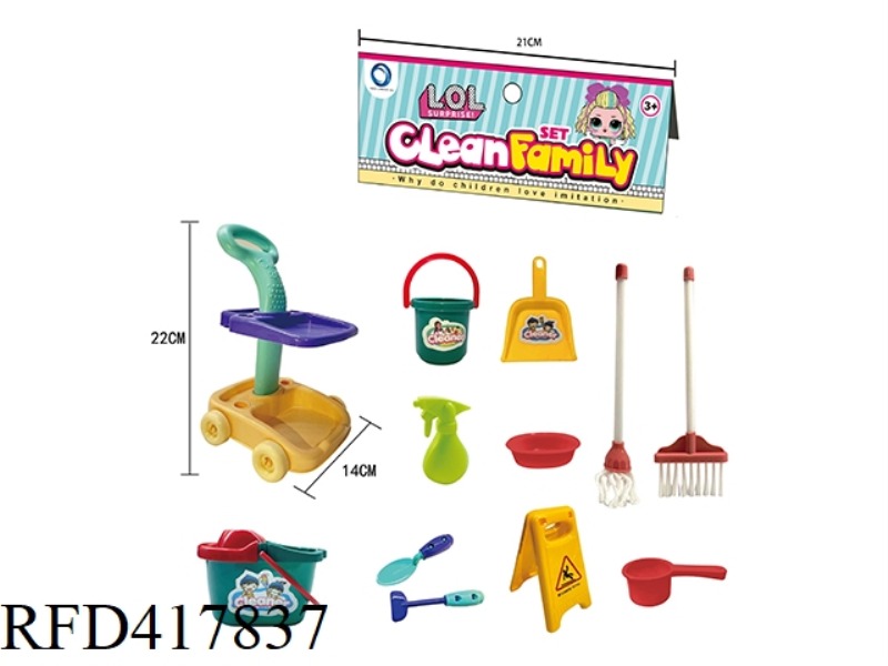 SURPRISE SANITARY WARE SET