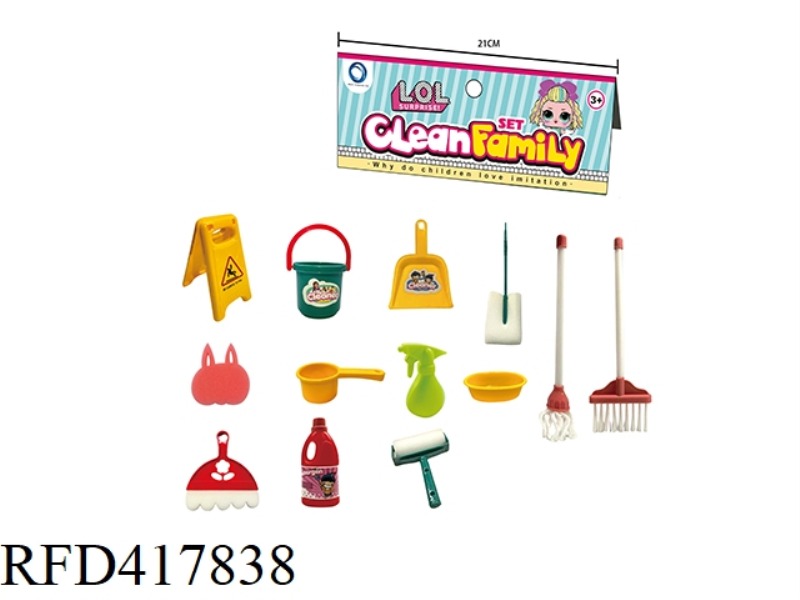 SURPRISE SANITARY WARE SET
