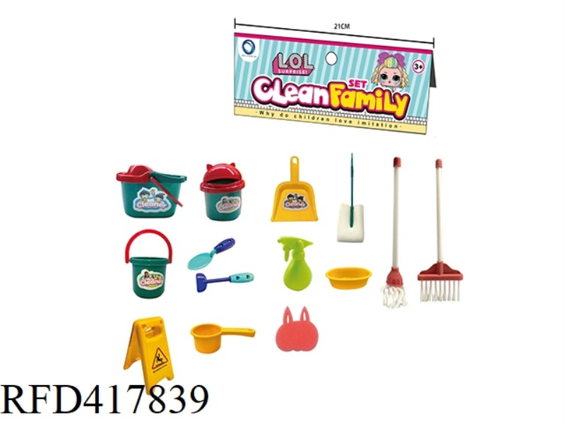 SURPRISE SANITARY WARE SET