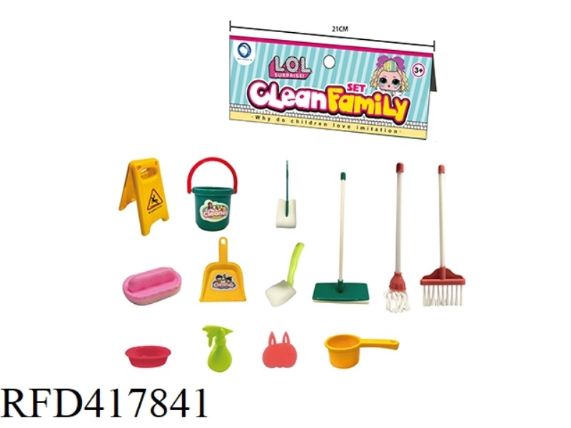 SURPRISE SANITARY WARE SET