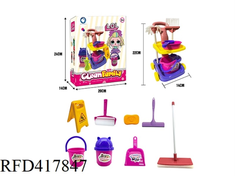 SURPRISE SANITARY WARE SET