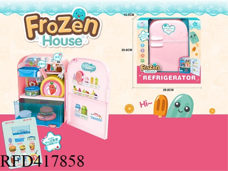 SOUND AND LIGHT PLAY HOUSE REFRIGERATOR