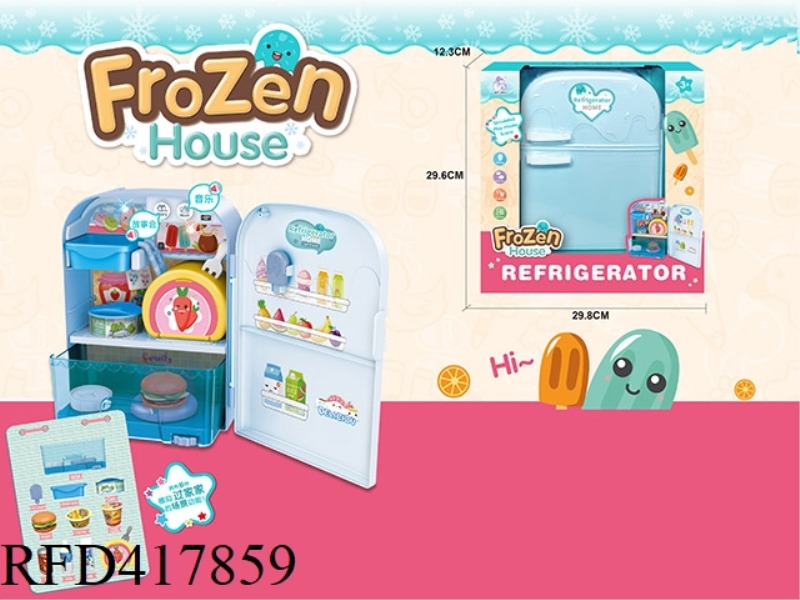 SOUND AND LIGHT PLAY HOUSE REFRIGERATOR
