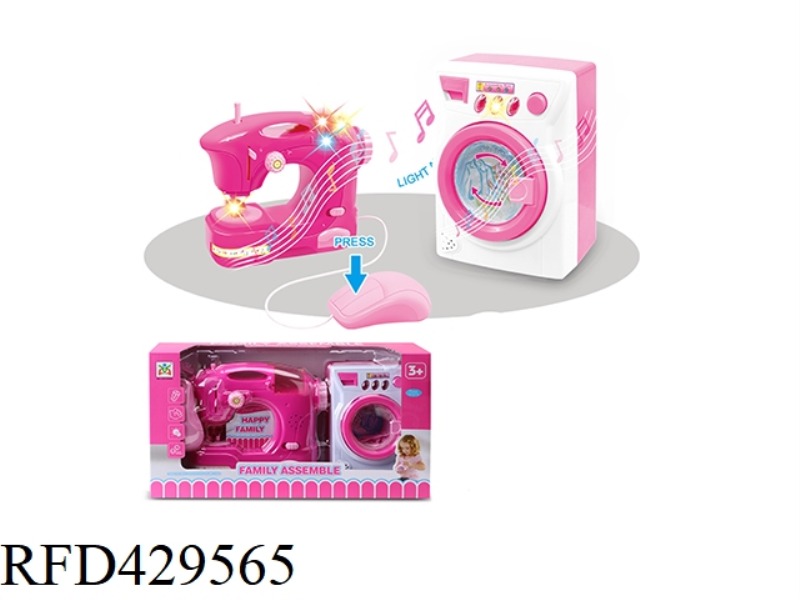 ELECTRIC SEWING MACHINE WASHING MACHINE COMBINATION