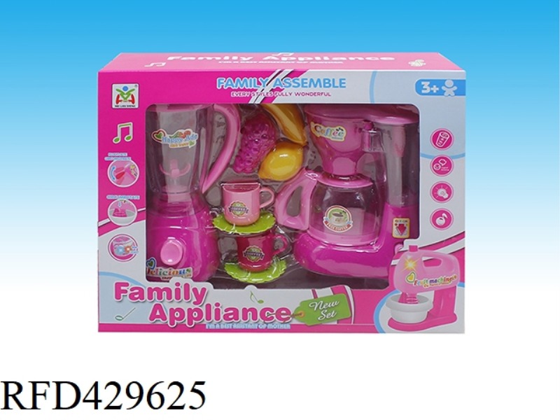 LIGHT MUSIC COFFEE MACHINE, JUICE MACHINE SET