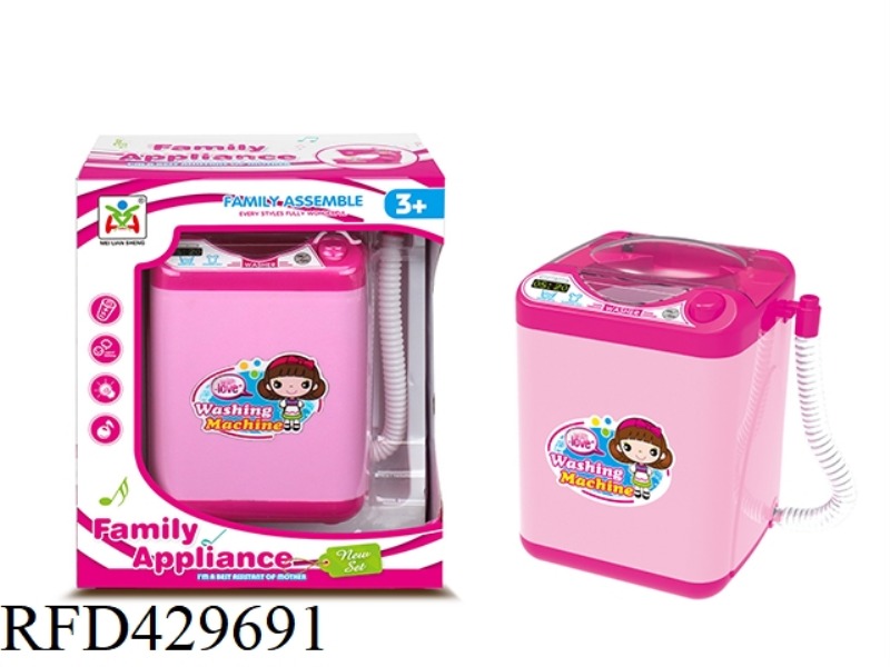 ELECTRIC VERTICAL WASHING MACHINE