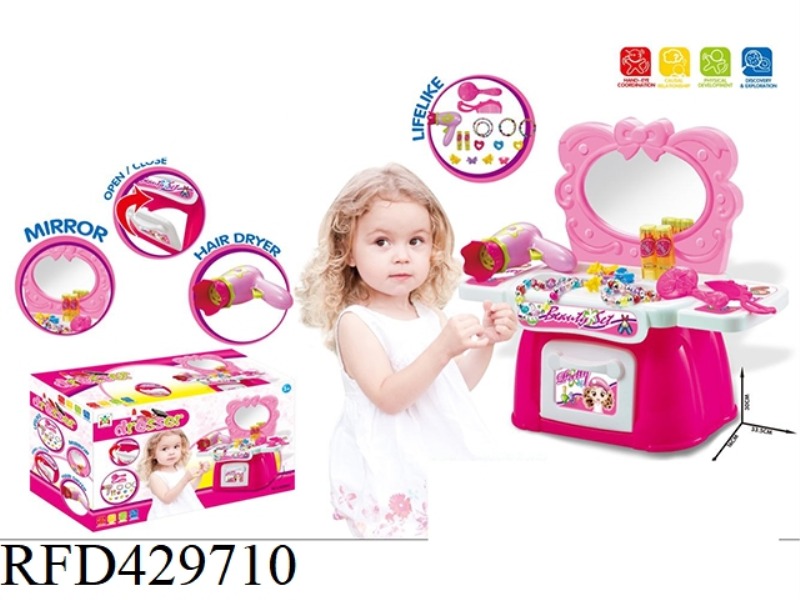 JOY DRESSER