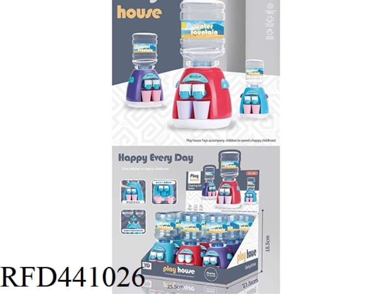 WATER DISPENSER (9PCS)