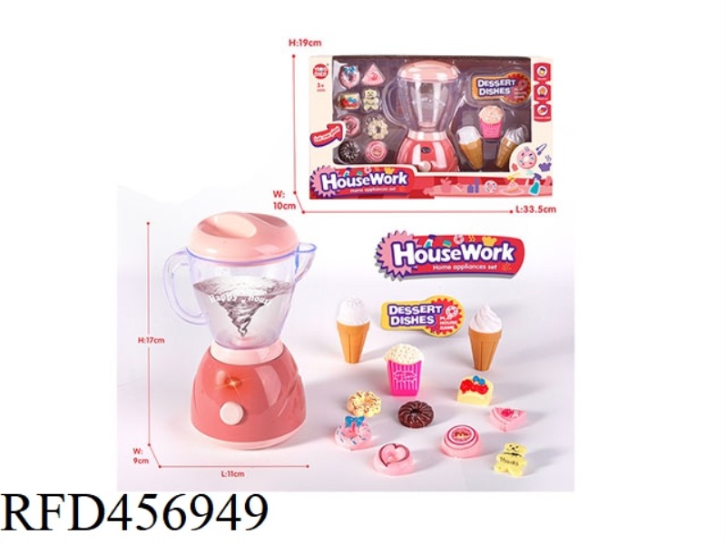 LIGHTING AND WATER JUICER SET
